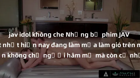 jav idol không che Những bộ phim JAV idol không che hot nhất hiện nay đang làm mưa làm gió trên mạng, hấp dẫn không chỉ người hâm mộ mà còn cả những ai mới tìm hiểu về thể loại này!