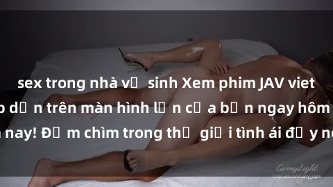 sex trong nhà vệ sinh Xem phim JAV vietsub mới nhất và hấp dẫn trên màn hình lớn của bạn ngay hôm nay! Đắm chìm trong thế giới tình ái đầy nóng bỏng và kích thích.